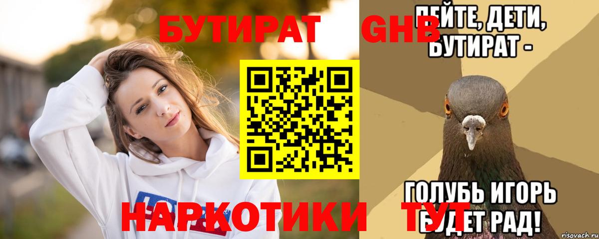 КОКАИН  Гашиш  МАРИХУАНА  МДМА  ГАШИШ  Еманжелинск  Вход с VPN  АМФ   МЕФ кристаллы 