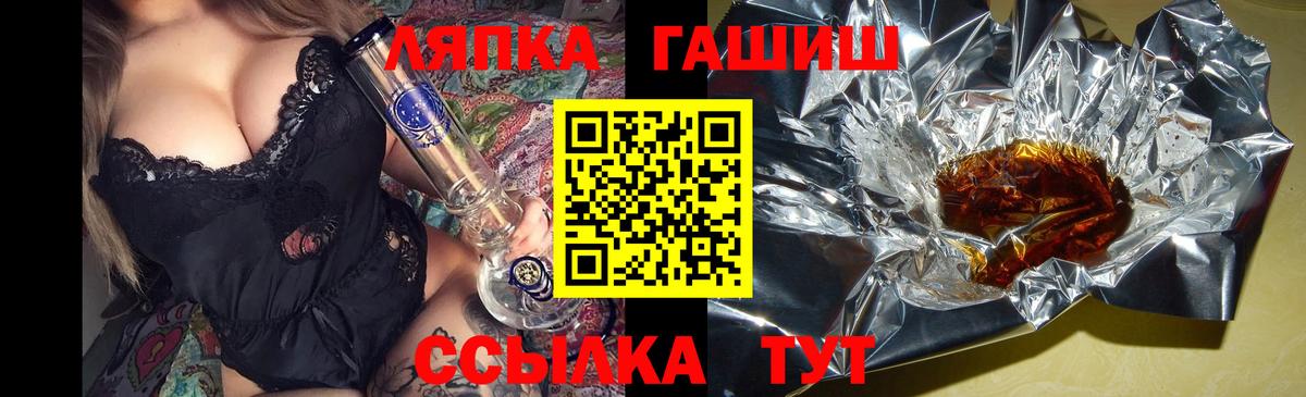 где продают наркотики  Гашиш Ice-O-Lator  Еманжелинск  Вход с VPN  ГАШ Ice-O-Lator 