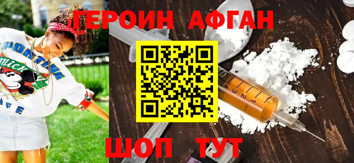 Мефедрон Еманжелинск