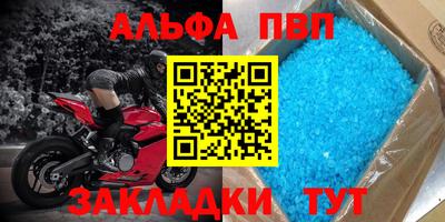 кокаин премиум Кумертау