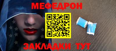 кокаин премиум Кумертау