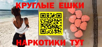 каннабис Кунгур