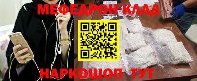 MESCALINE Кулебаки