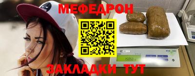 каннабис Кунгур