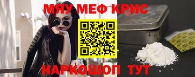 MESCALINE Кулебаки