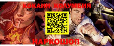 кокаин премиум Кумертау