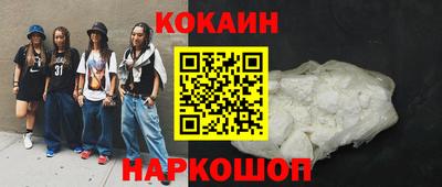 кокаин премиум Кумертау