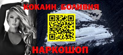 кокаин премиум Кумертау