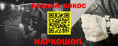 каннабис Кунгур