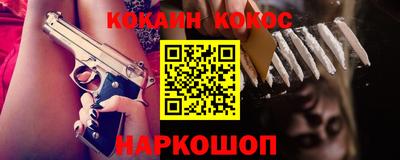 каннабис Кунгур
