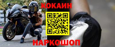 кокаин премиум Кумертау