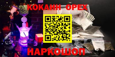 MESCALINE Кулебаки