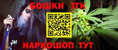 каннабис Кунгур