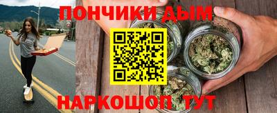 каннабис Кунгур