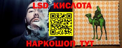 каннабис Кунгур
