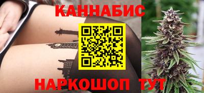 каннабис Кунгур