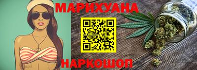 каннабис Кунгур