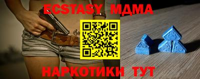 каннабис Кунгур