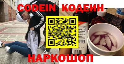 каннабис Кунгур