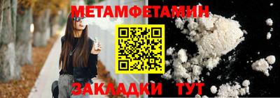 кокаин премиум Кумертау