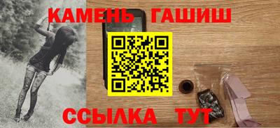 каннабис Кунгур