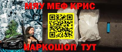 каннабис Кунгур