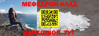 каннабис Кунгур