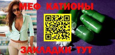 MESCALINE Кулебаки