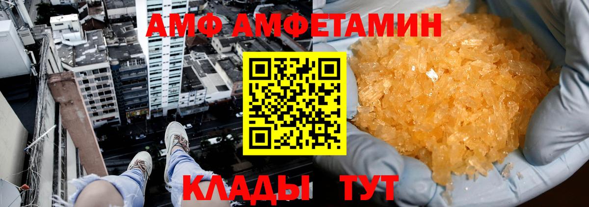 Первитин винт Еманжелинск