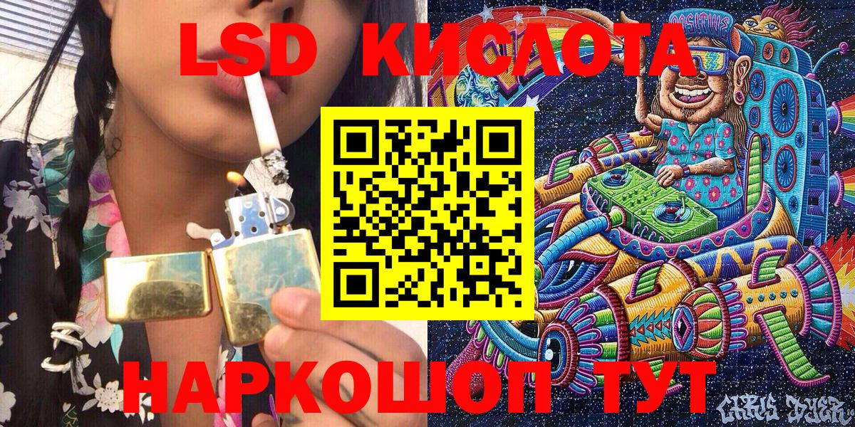 Марки NBOMe 1,8мг  Вход с VPN  Еманжелинск  Марки NBOMe  наркота  Марки NBOMe 1,8мг 